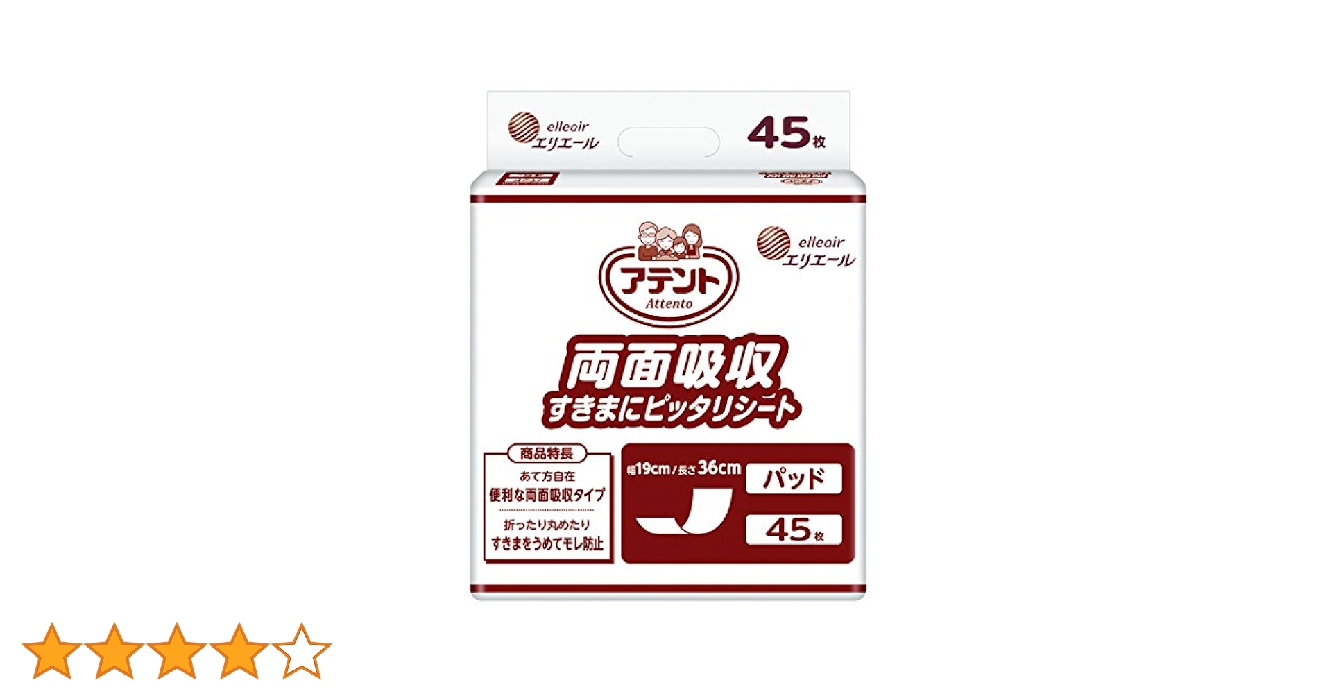 Amazon | アテント パッド 両面吸収すきまにピッタリシート 45枚